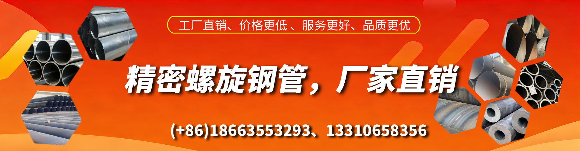 建湖精密螺旋钢管厂家